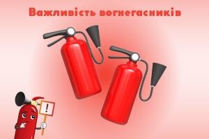 Важность огнетушителей: Как они спасают жизнь и имущество Евросервис