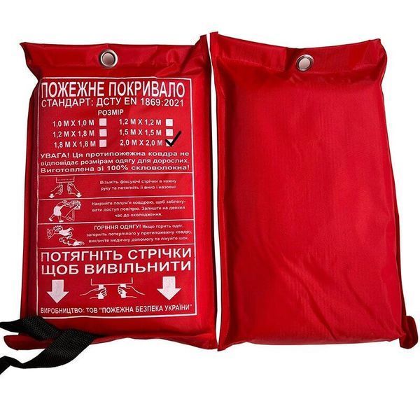 Противопожарное покрывало 1 слойное 2,0х2,0м 000081626 фото