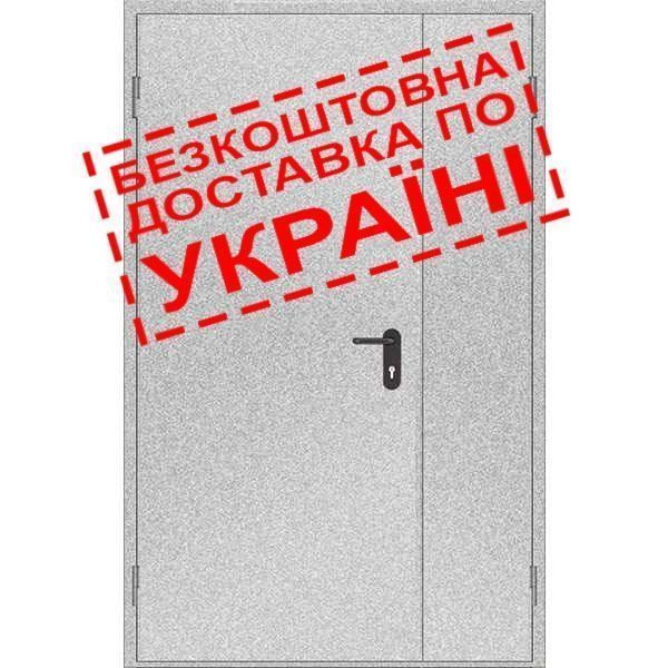 Двери противопожарные металлические глухие ДМП ЕІ30-2-2100х1300 лев., ЕвроСтандарт 000030691 фото