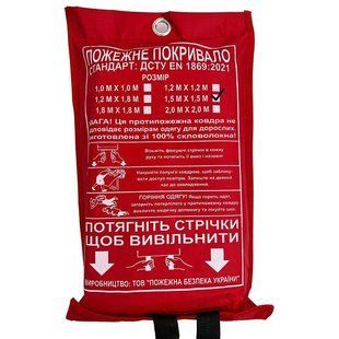 Противопожарное покрывало 1 слойное 1,5х1,5м 000081625 фото