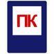 Знак Пожарный кран 150х200 с-к пленка 000080481 фото