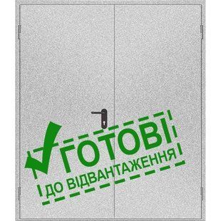 Двери противопожарные металлические глухие ДМП ЕІ60-2-2100x1500 лев., ЕвроСтандарт 000030696 фото