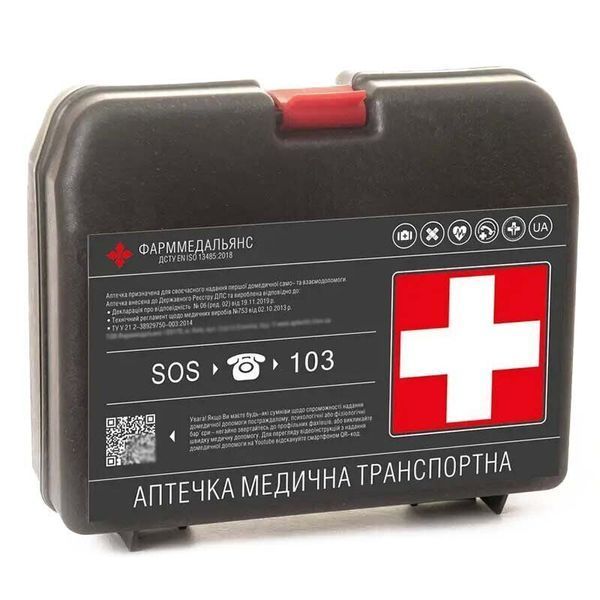 Аптечка медицинская Транспортная 000081044 фото