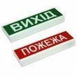 Знаки, журналы, оповещатели, указатели