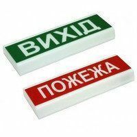Знаки, журнали, сповіщувачі, покажчики
