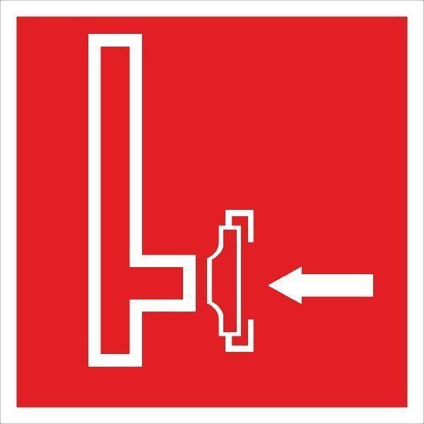 Знак Пожарный сухотрубный стояк 150х150 с-к пленка 000018963 фото