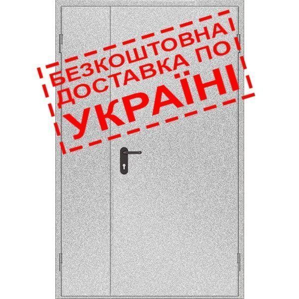 Двері протипожежні металеві глухі ДМП ЕІ30-2-2100х1300 прав., ЄвроСтандарт 000015831 фото