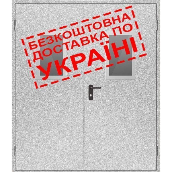 Двері протипожежні металеві з склінням ДМП ЕІ60-2-2100x1500 прав., ЄвроСтандарт 000018231 фото