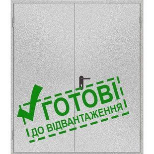 Двері протипожежні металеві глухі ДМП ЕІ30-2-2100х1500 прав., ЄвроСтандарт 000015833 фото