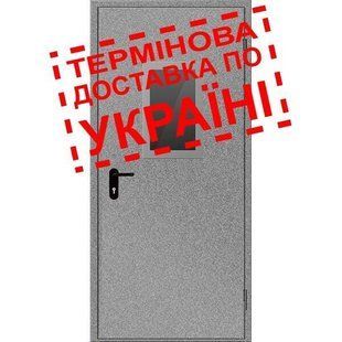 Двери противопожарные металлические с остеклением ДМП ЕІ60-1-2100х950 лев., ЕвроСтандарт 000030715 фото