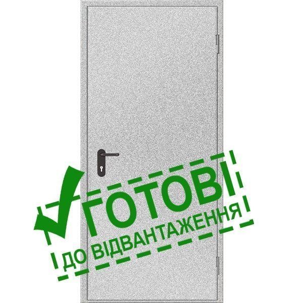 Двері протипожежні металеві глухі ДМП ЕІ60-1-2100х900 прав., ЄвроСтандарт 000019311 фото