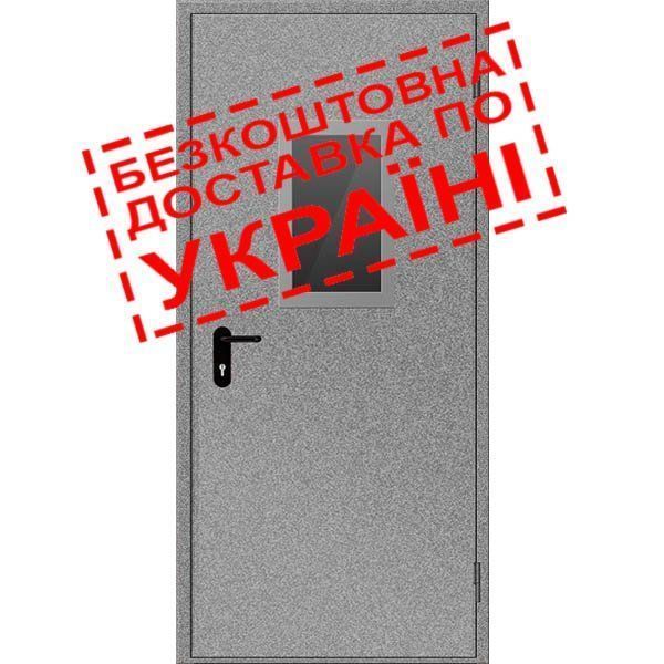 Двері протипожежні металеві з склінням ДМП ЕІ60-1-2100х1050 прав., ЄвроСтандарт 000020073 фото