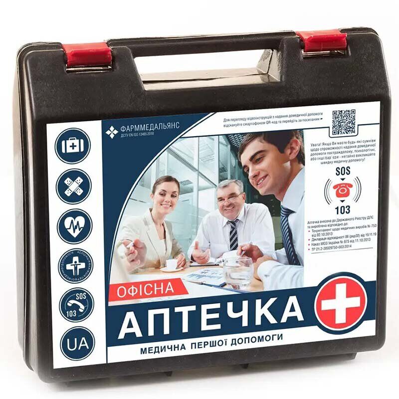 ᐉ Аптечка Офисная, Кабинетная Купить За 852.00 Грн. С НДС
