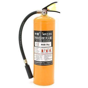 Огнетушитель порошковый MFZ/D5 класс D - 5кг 001002766 фото
