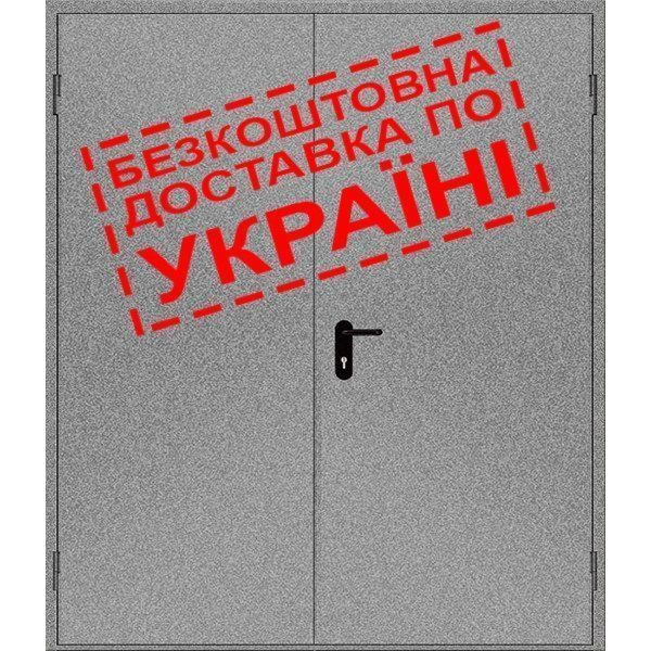 Двери противопожарные металлические глухие ДМП ЕІ30-2-2100х1550 прав., ЕвроСтандарт 000020030 фото