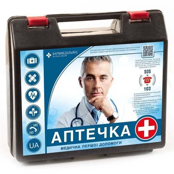 Аптечка медицинская первой помощи (твердый футляр) 000081059 фото
