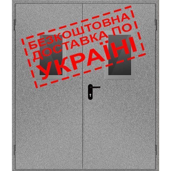 Двери противопожарные металлические с остеклением ДМП ЕІ60-2-2100x1550 прав., ЕвроСтандарт 000020075 фото