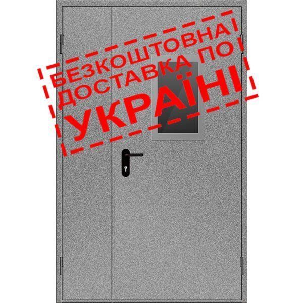 Двери противопожарные металлические с остеклением ДМП ЕІ60-2-2100x1250 прав., ЕвроСтандарт 000020098 фото