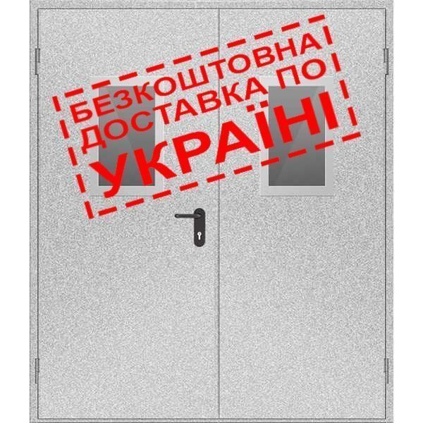 Двери противопожарные металлические с остеклением ДМП ЕІ60-2-2100x1500 лев., ЕвроСтандарт 000030701 фото