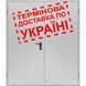 Двери противопожарные металлические с остеклением ДМП ЕІ60-2-2100x1500 лев., ЕвроСтандарт 000030701 фото 1