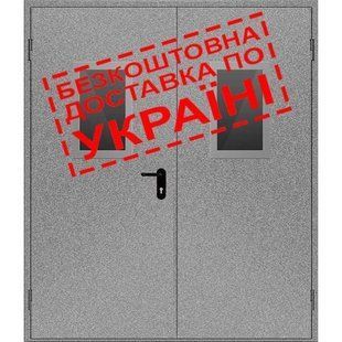 Двери противопожарные металлические с остеклением ДМП ЕІ60-2-2100x1550 лев., ЕвроСтандарт 000030716 фото