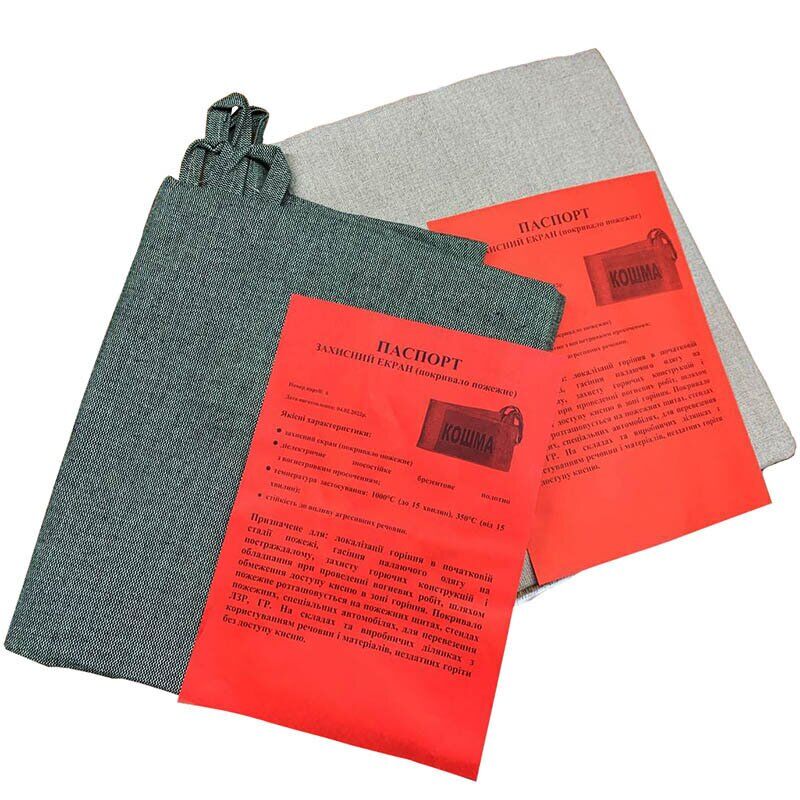 Дві кошми (два покривала протипожежних) одне світло сірого кольору, а інше темніше. Н них є помаранчевого колору листочок із надписом "Паспорт".