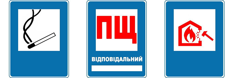 Вказівні знаки
