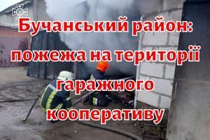 Бучанський район: ліквідовано пожежу на території гаражного кооперативу