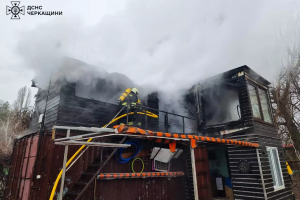 ❗️Черкаси: горів яхт-клуб❗️