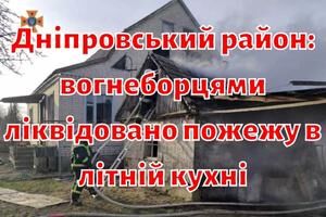 Дніпровський район: вогнеборцями ліквідовано пожежу в літній кухні