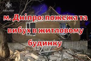 м. Дніпро: внаслідок пожежі та вибуху в житловому будинку постраждала жінка та загинув чоловік