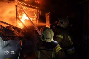 ❗️Київ: ліквідовано пожежу у складських приміщеннях❗️