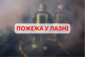 Київщина: пожежа у лазні ледь не знищила житловий будинок