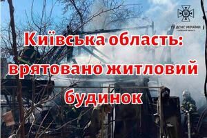 Київська область: врятовано житловий будинок