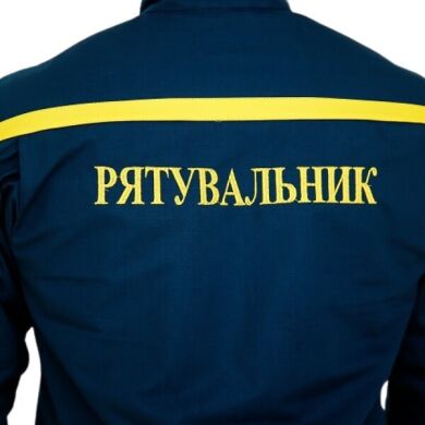 Костюм рабочий летний повседневная форма "Спасатель II" рост 1 / размер 44