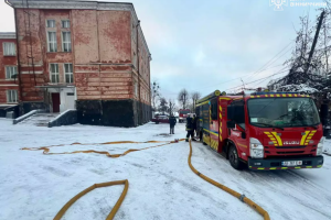 ❗️У Вінниці ліквідовано пожежу в ліцеї❗️