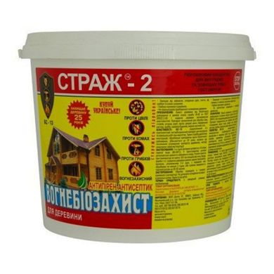 Антипірен-антисептик вогнебіозахист для деревини Страж-2, БС-13, 4 кг фото 1