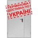 Двери противопожарные металлические глухие ДМП ЕІ30-2-2100х1300 лев., ЕвроСтандарт