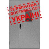 Двері протипожежні металеві з склінням ДМП ЕІ60-2-2100x1200 прав., ЄвроСтандарт фото 1