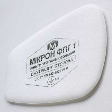 Фильтр противоаэрозольный “Микрон ФПГ1” FFP 1