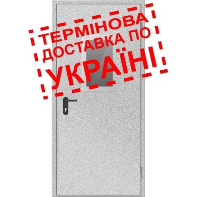 Двери противопожарные металлические с остеклением ДМП ЕІ60-1-2100х900 прав., ЕвроСтандарт фото 1