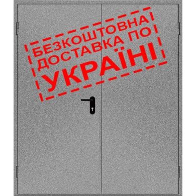 Двери противопожарные металлические глухие ДМП ЕІ30-2-2100х1550 лев., ЕвроСтандарт фото 2