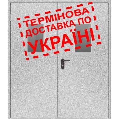 Двері протипожежні металеві з склінням ДМП ЕІ60-2-2100x1500 прав., ЄвроСтандарт фото 1