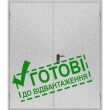 Двери противопожарные металлические глухие ДМП ЕІ30-2-2100х1500 прав., ЕвроСтандарт фото 1