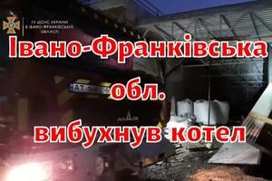 Івано-Франківська область: вибух побутового котла