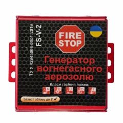 Модуль пожаротушения FireStop фото 1