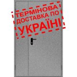 Двери противопожарные металлические глухие ДМП ЕІ60-2-2100x1350 прав., ЕвроСтандарт фото 1
